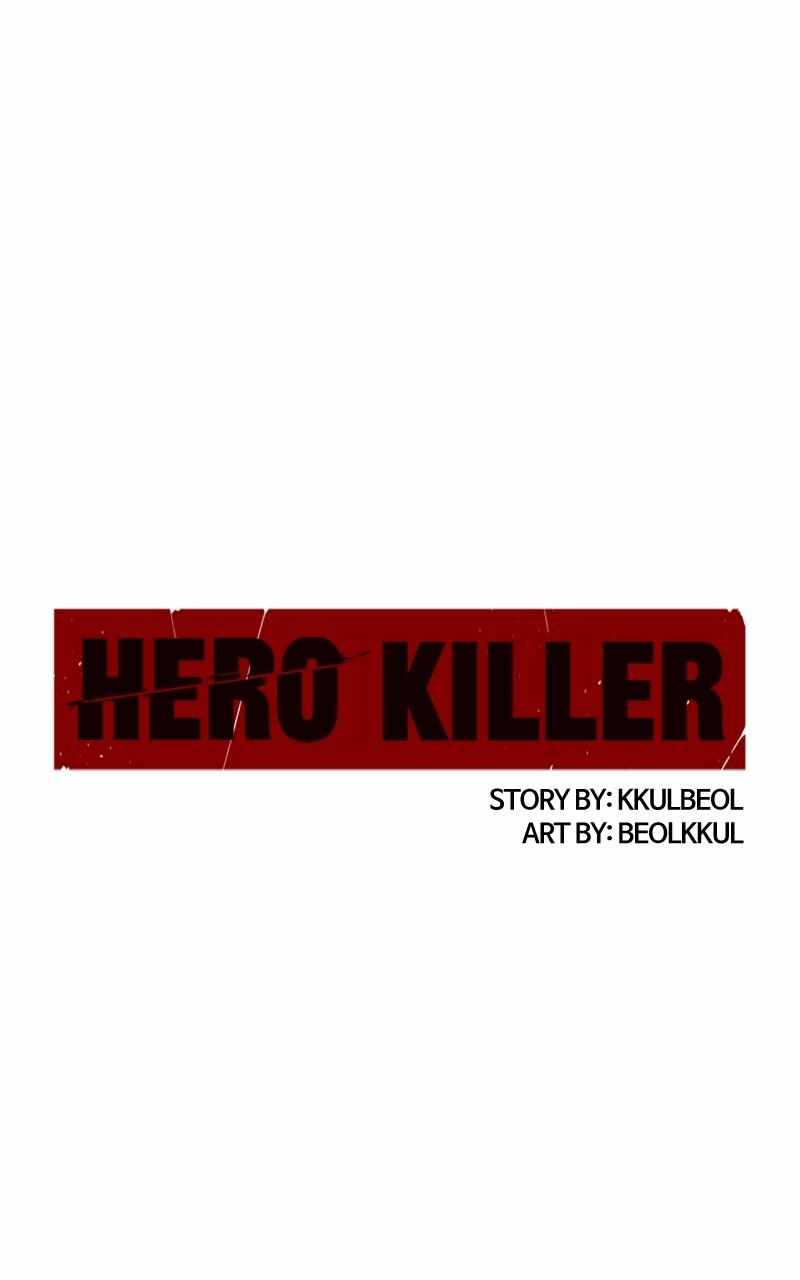 Hero Killer Chapter 161 1